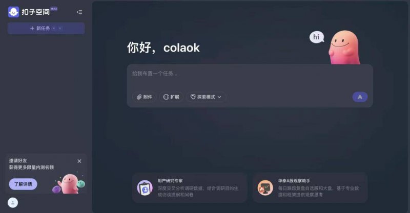wetrade众汇官网登录理财前必看！期货量化交易详解全步骤教你如何在2025年逆袭成功