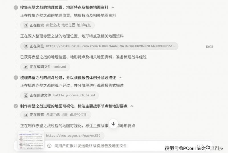众汇外汇平台轻松掌握众汇wetrade官方网站，如何打造跌宕起伏的电商运营？